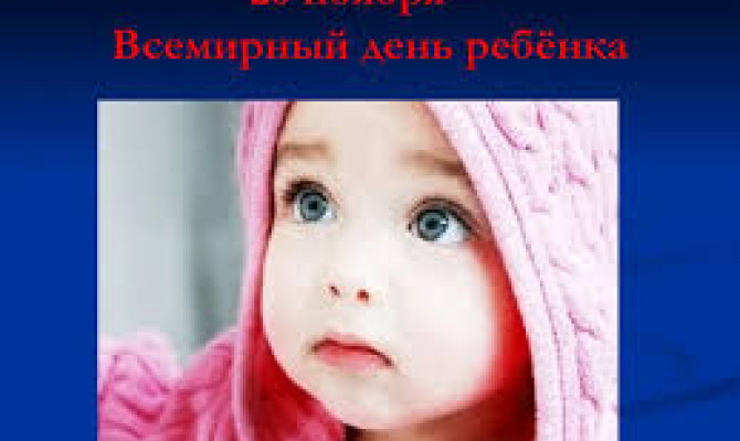 "Сбережем детей вместе!"